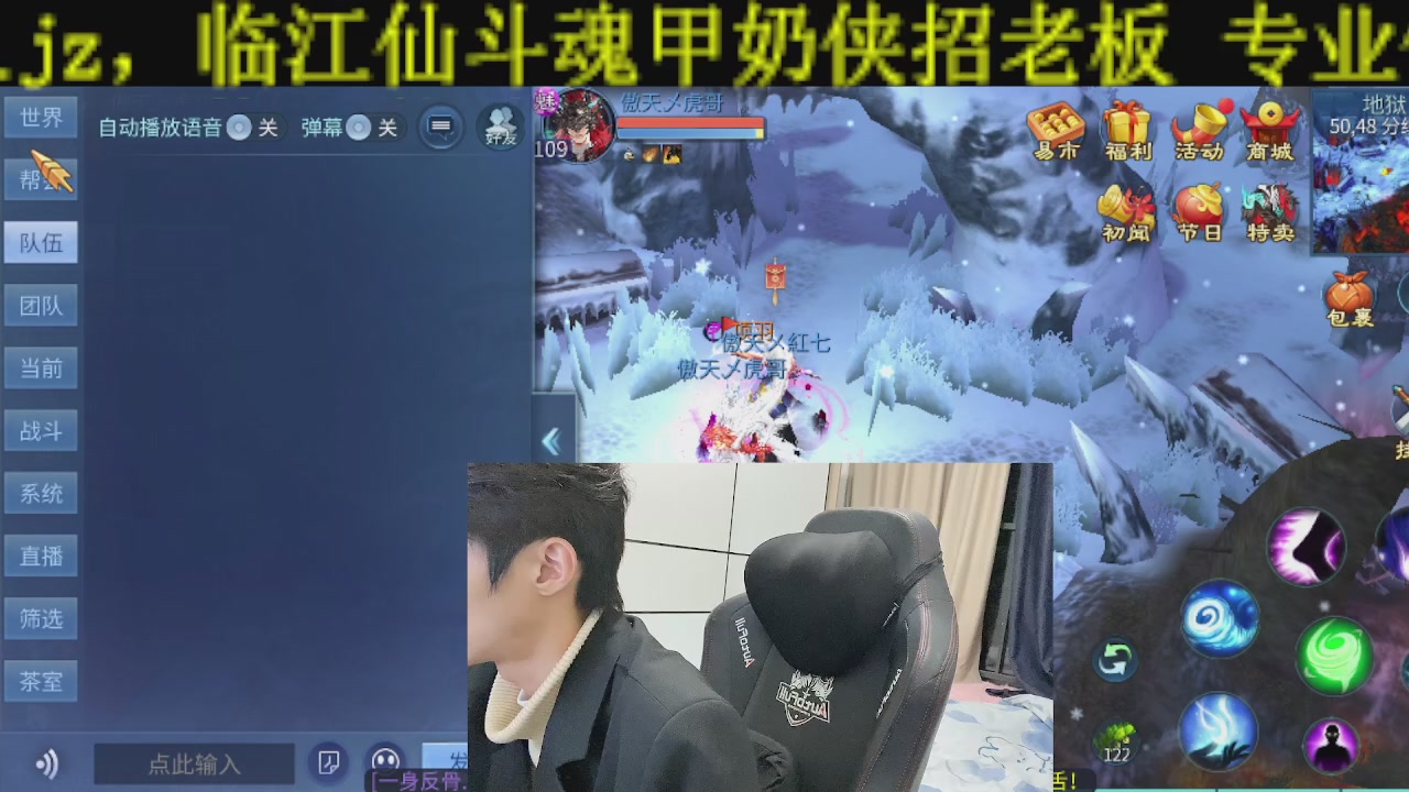 新大区干架！激情每一天