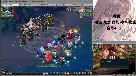 175难民凌波三法发育中