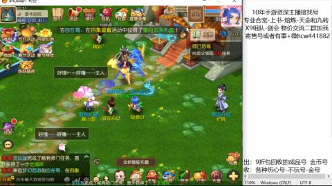 接熔练-找号-金银-练宠粽子月饼