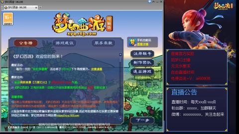 【彩云之南】144难民第488天