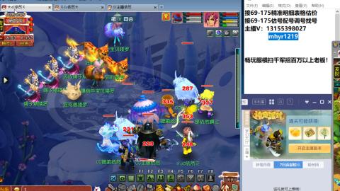 接估号配号调号找号