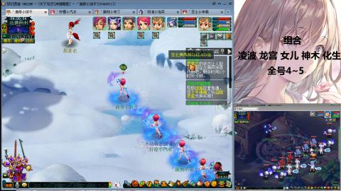 175难民凌波三法发育中