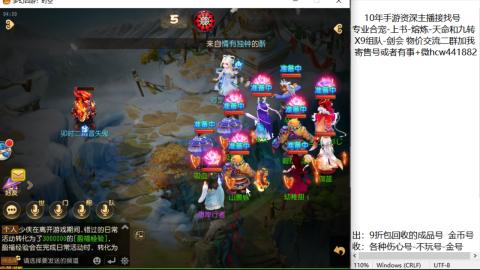 接熔练-找号-金银-练宠粽子月饼