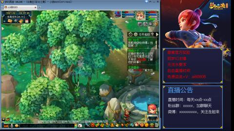 【彩云之南】144难民第488天