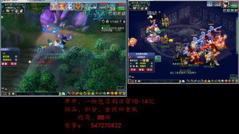 跑商抓鬼经验月刷