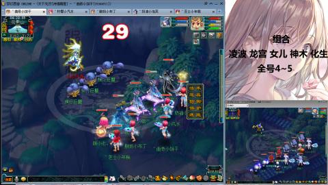 175难民凌波三法发育中