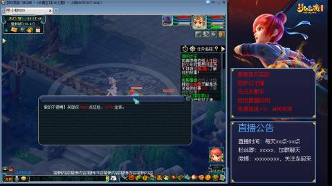 【彩云之南】144难民第488天