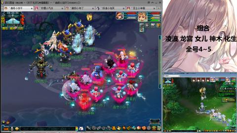 175难民凌波三法发育中