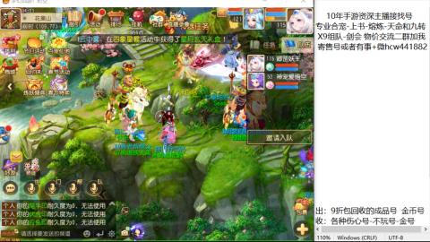 接熔练-找号-金银-练宠粽子月饼