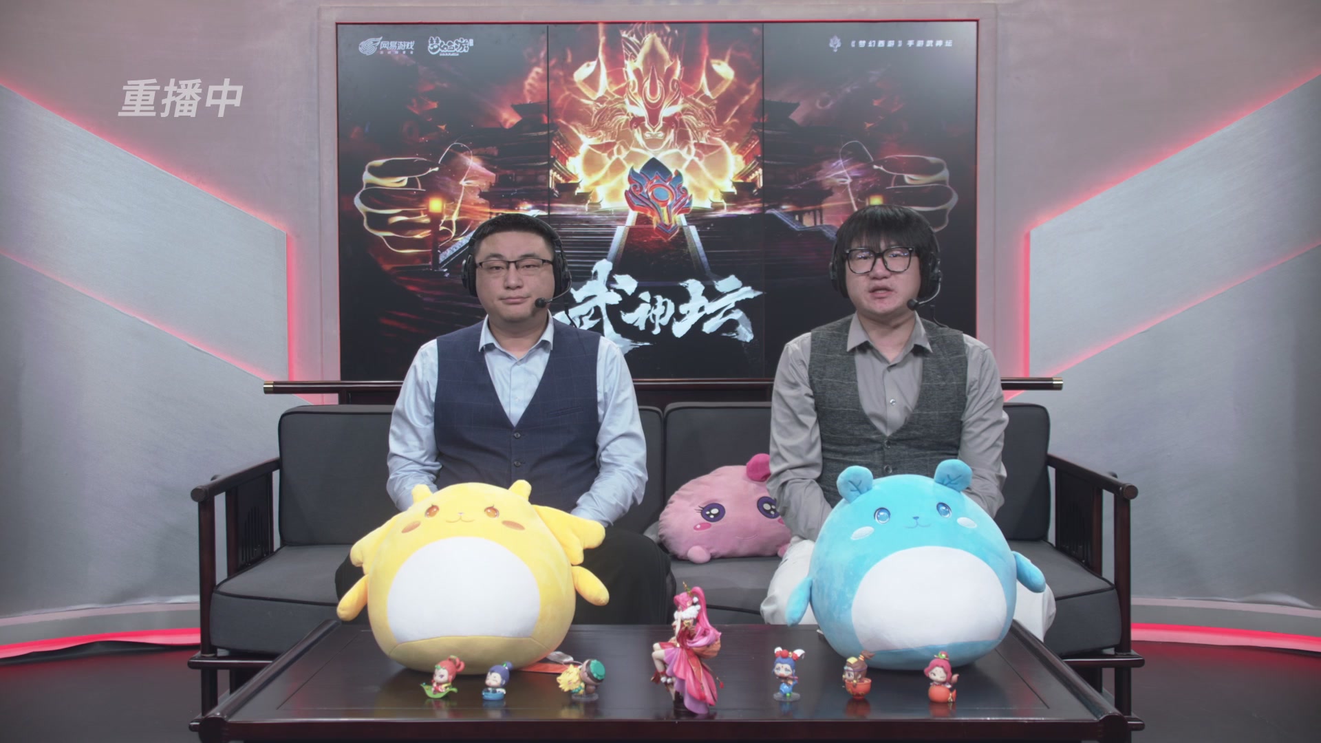 第116届武神坛-决赛日！