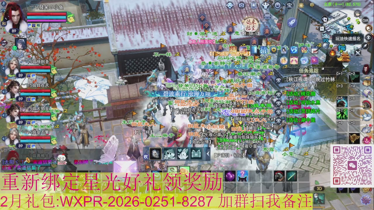 1级就可以绑星光接集影法器