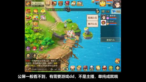 挂机刷日常沉浸版ing