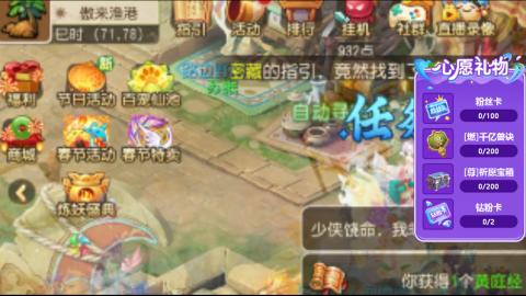 当你孤单你会想起谁