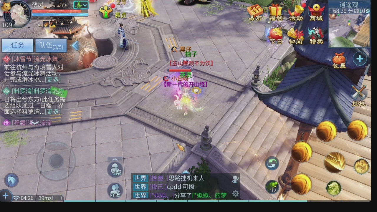 新大区接托管 包强化 细节打造 接卡龙