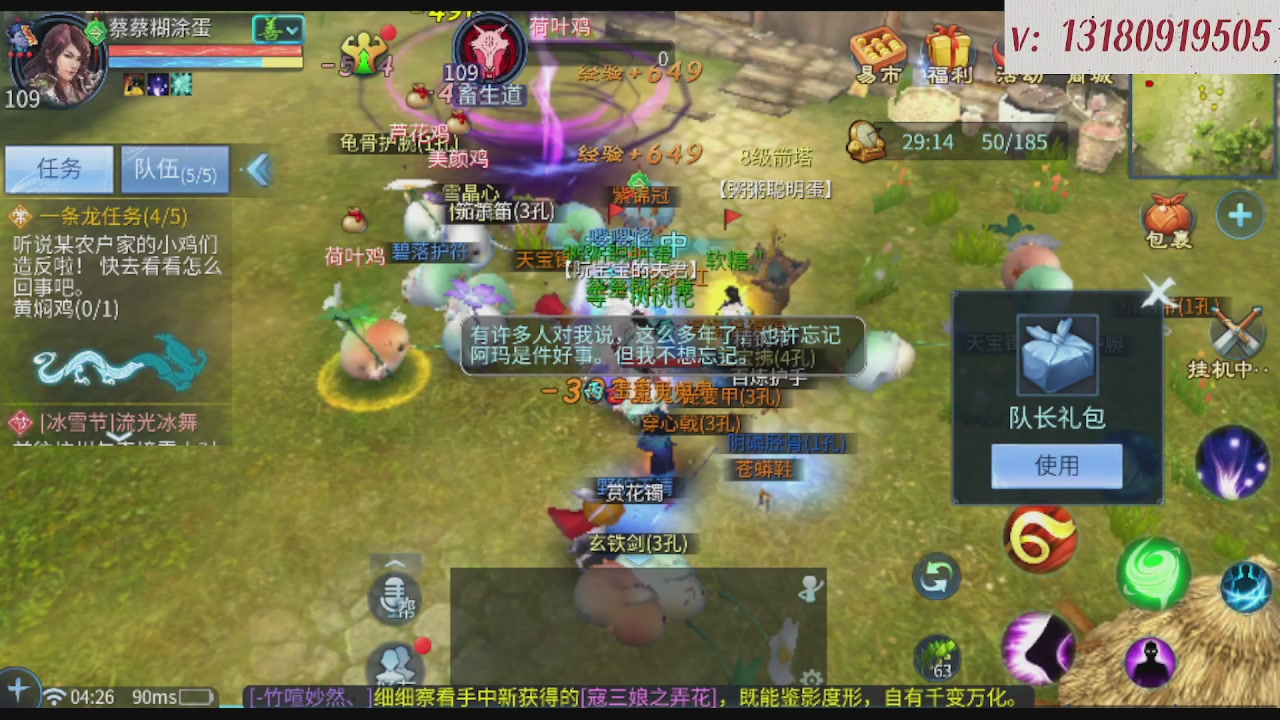 求购一个老区12 15套