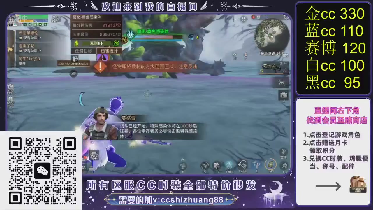 你什么登西的轮播