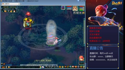 【彩云之南】144难民第488天