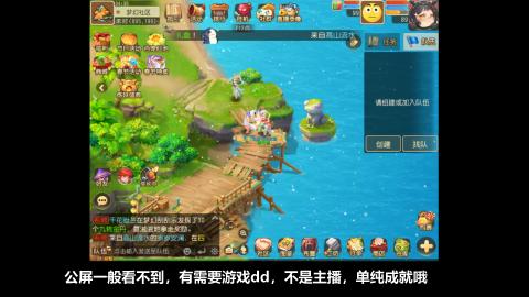 挂机刷日常沉浸版ing