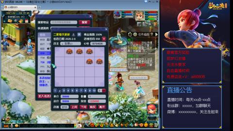 【彩云之南】144难民第488天