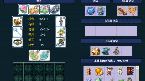 估价帮卖找号配号