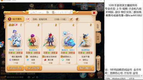 接熔练-找号-金银-练宠粽子月饼