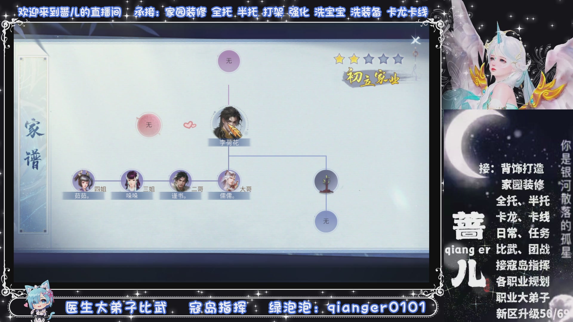 新大区收个30万装以上浩，接周四升级
