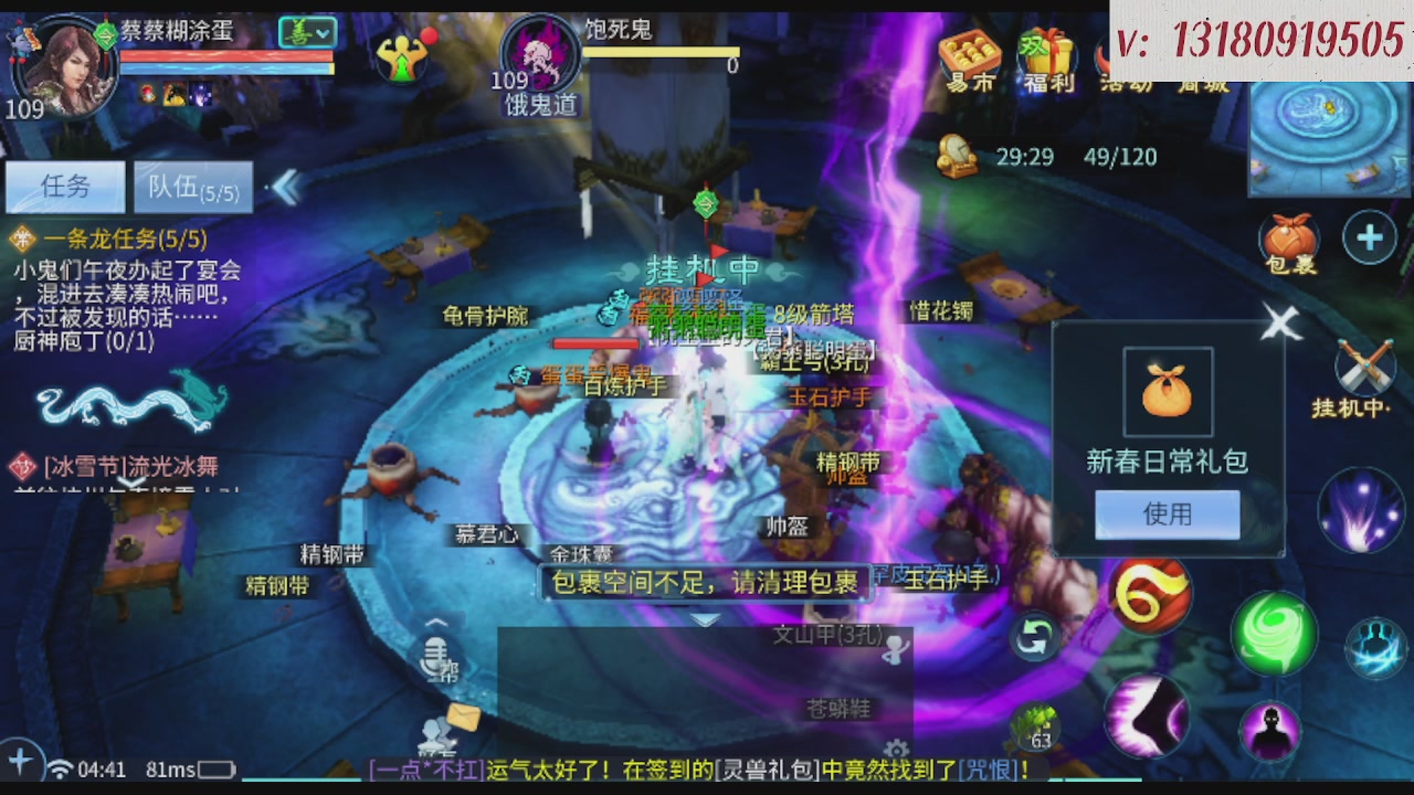 求购一个老区12 15套