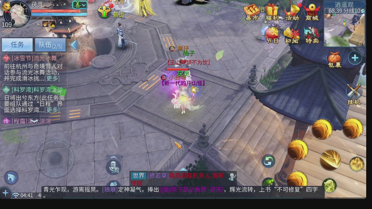 新大区接托管 包强化 细节打造 接卡龙