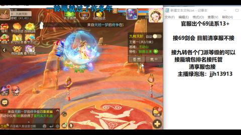 第一天直播感谢关注