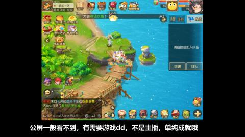 挂机刷日常沉浸版ing