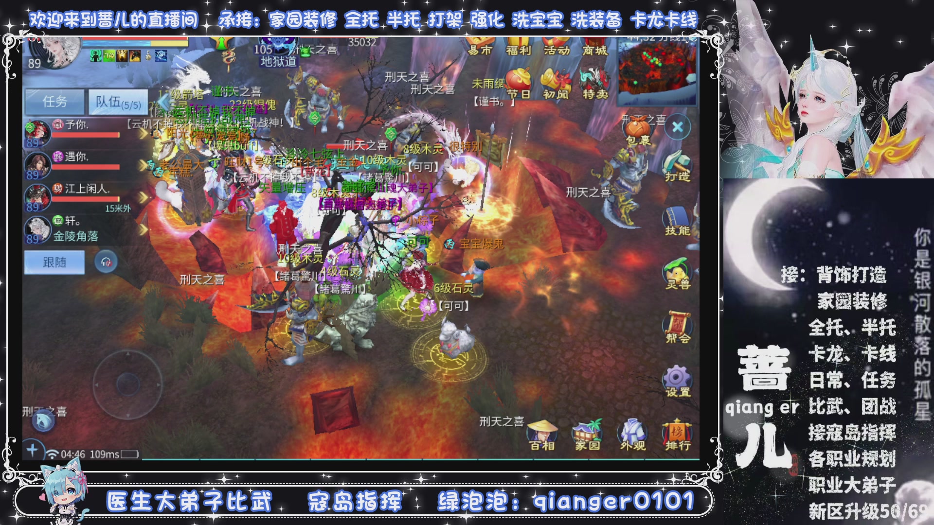 新大区收个30万装以上浩，接周四升级