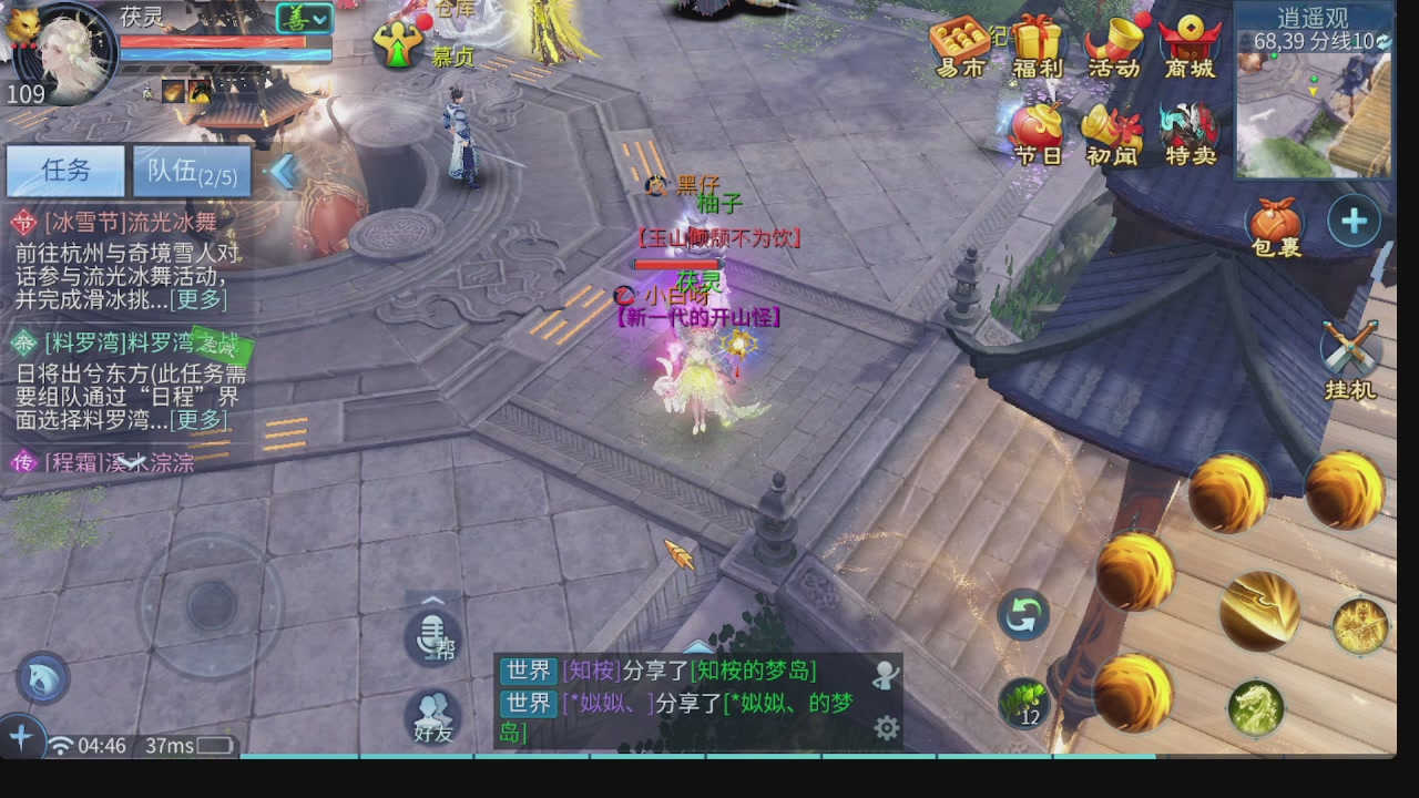 新大区接托管 包强化 细节打造 接卡龙