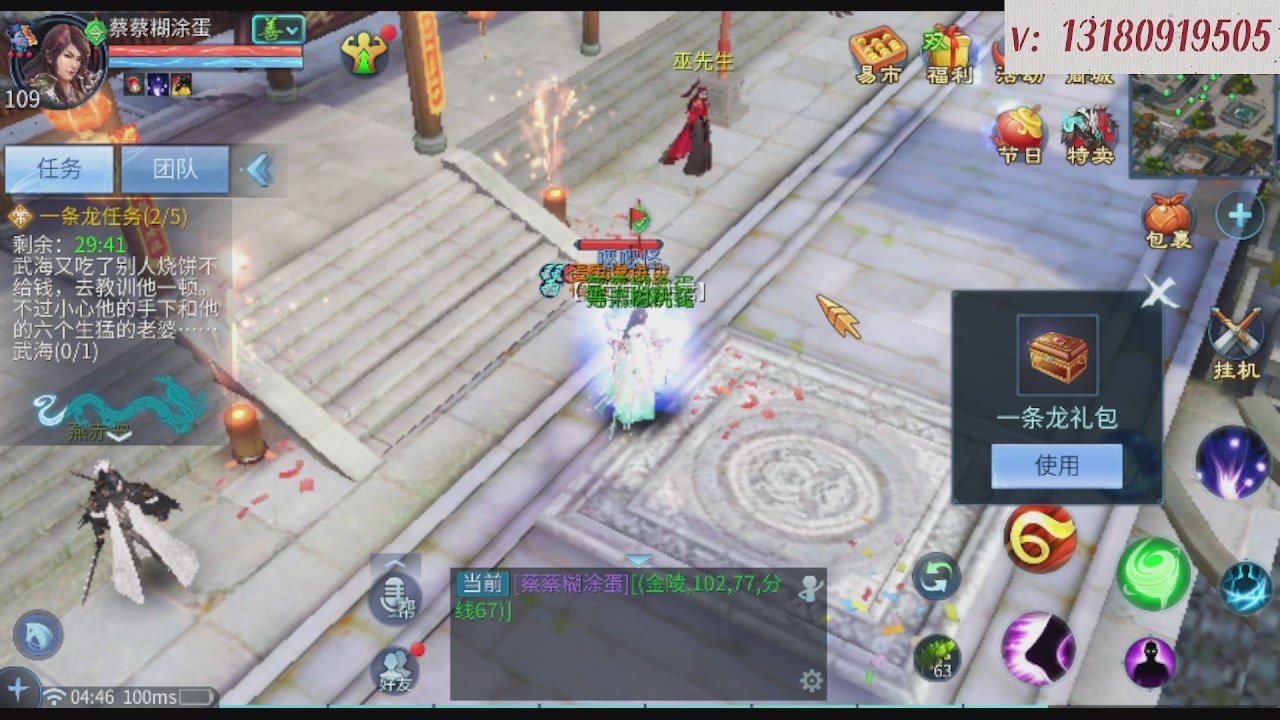 求购一个老区12 15套