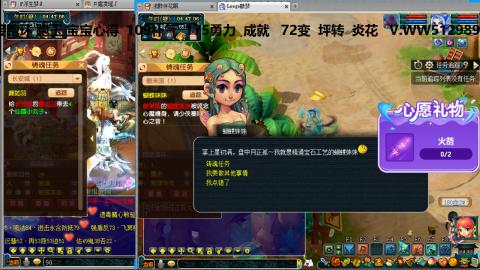 万里长城小姐姐接跑玉跑环心得