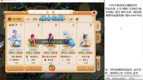 接熔练-找号-金银-练宠粽子月饼