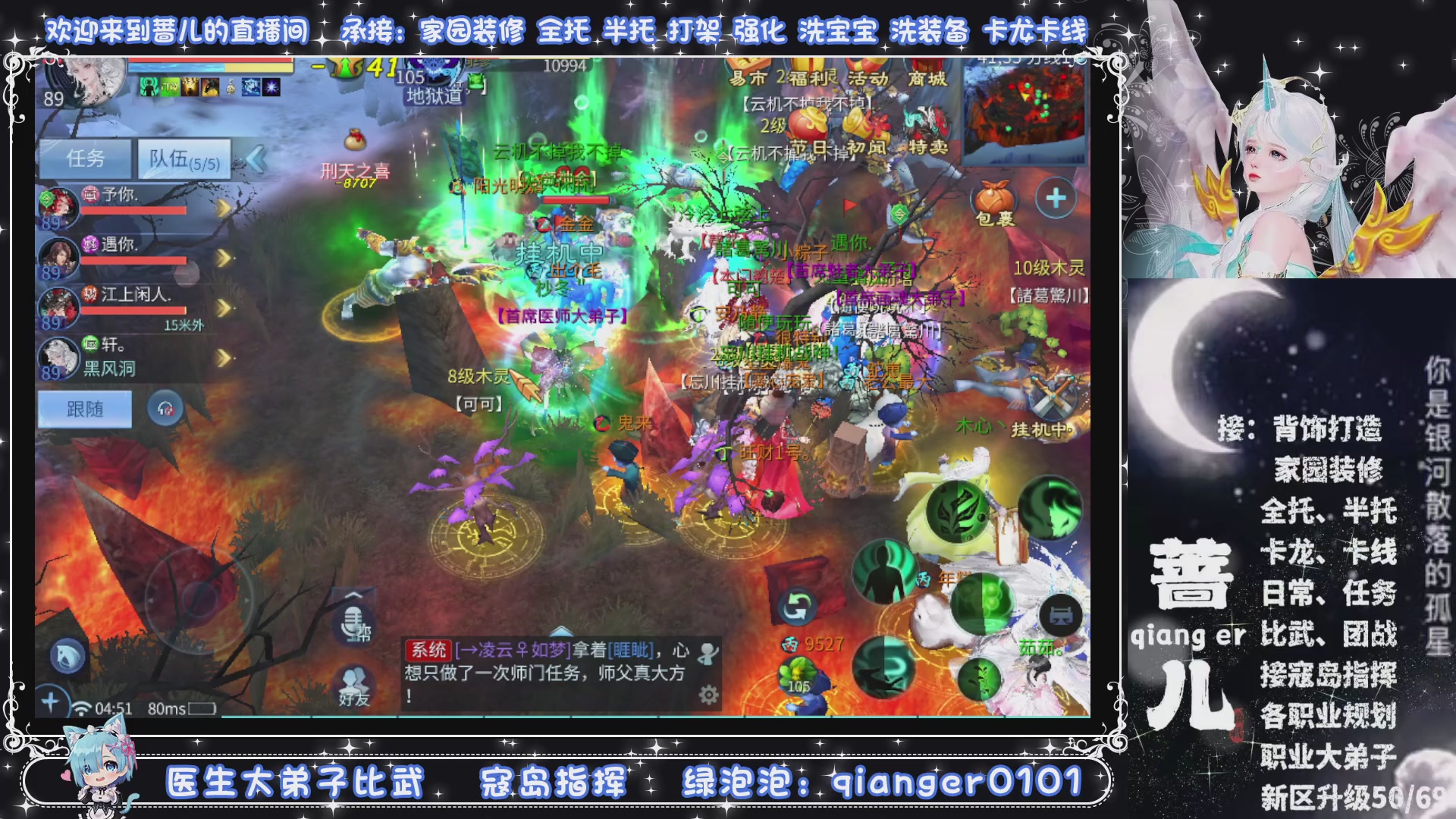 新大区收个30万装以上浩，接周四升级