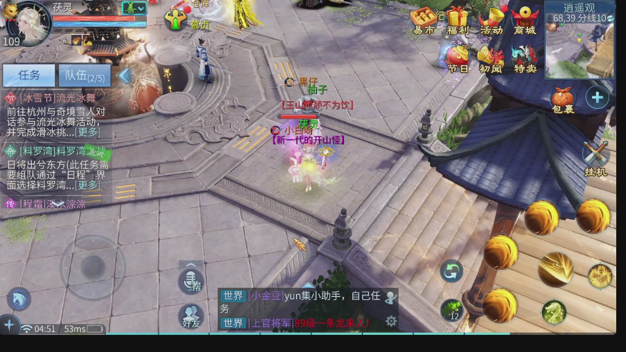 新大区接托管 包强化 细节打造 接卡龙