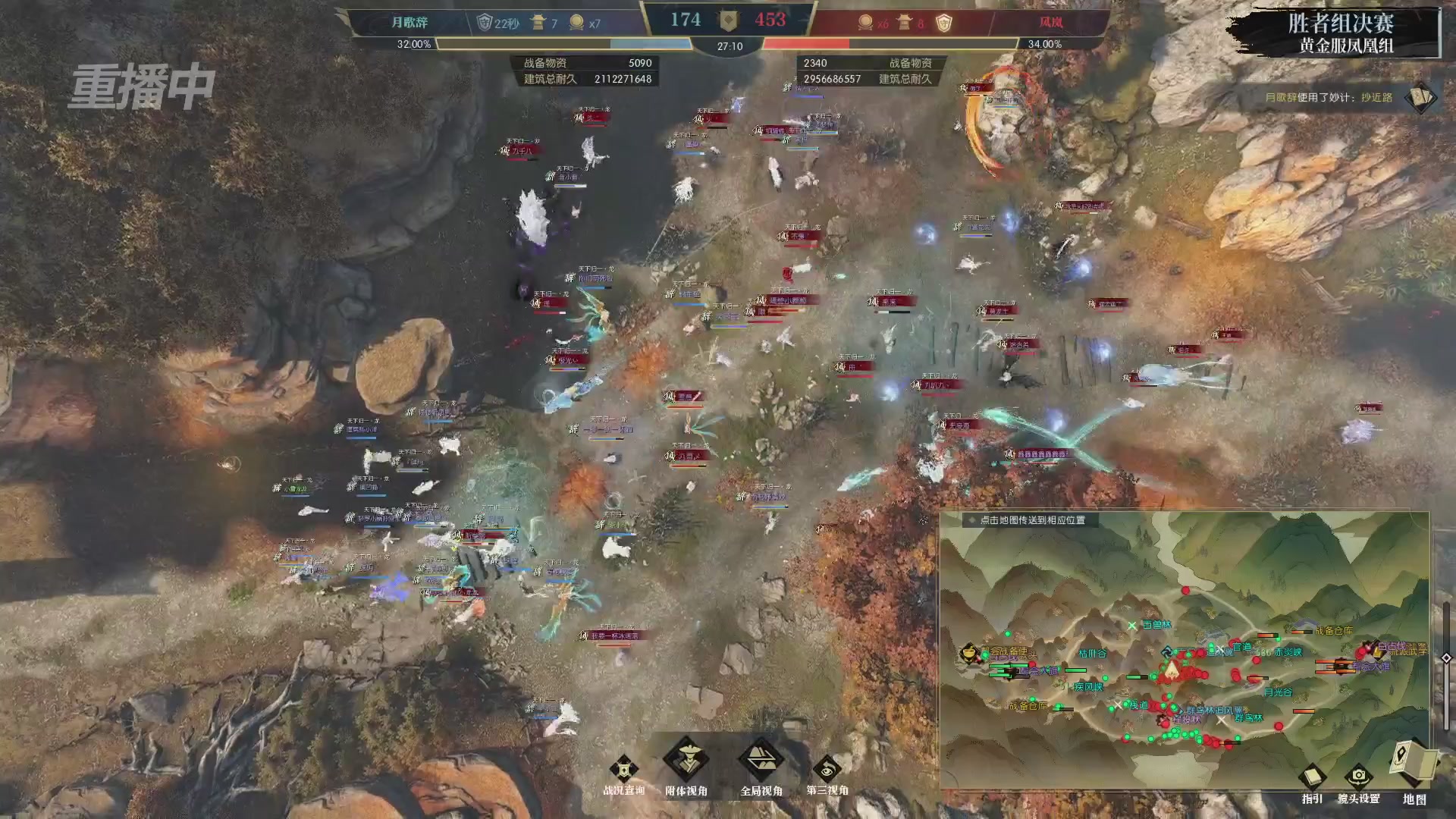 【重播】第二届黄金服诸神之战淘汰赛DAY3