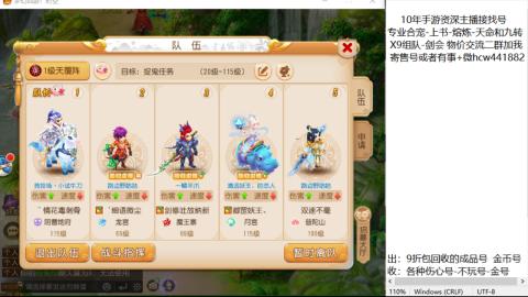 接熔练-找号-金银-练宠粽子月饼