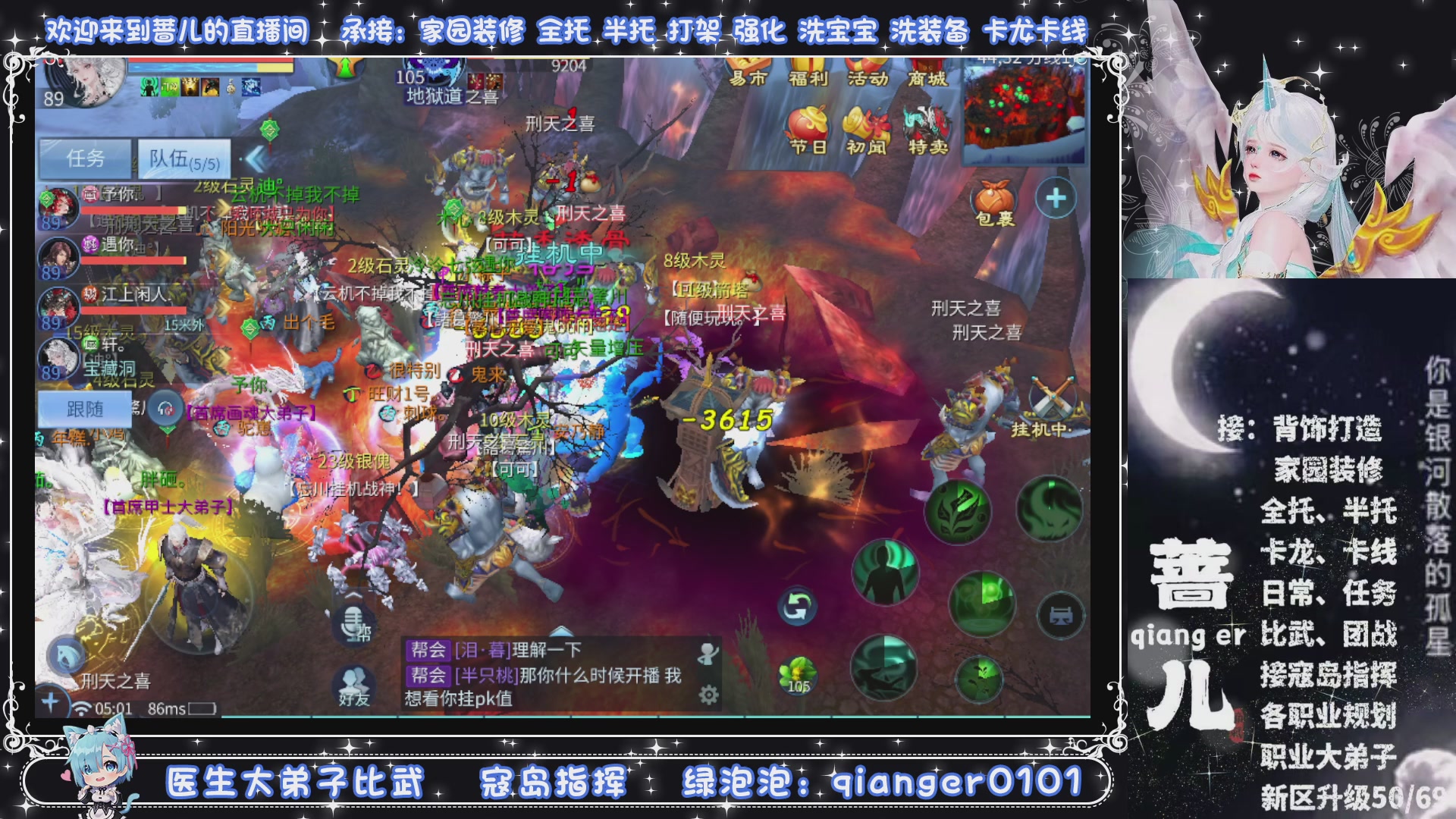 新大区收个30万装以上浩，接周四升级