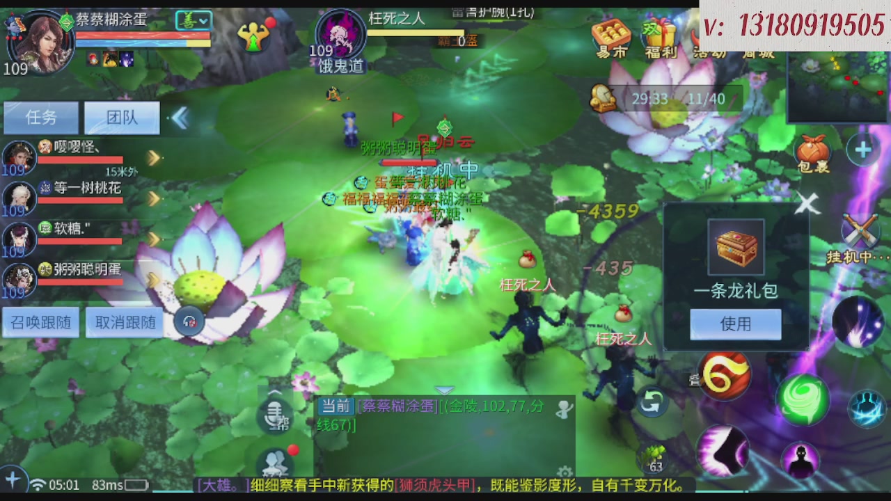 求购一个老区12 15套