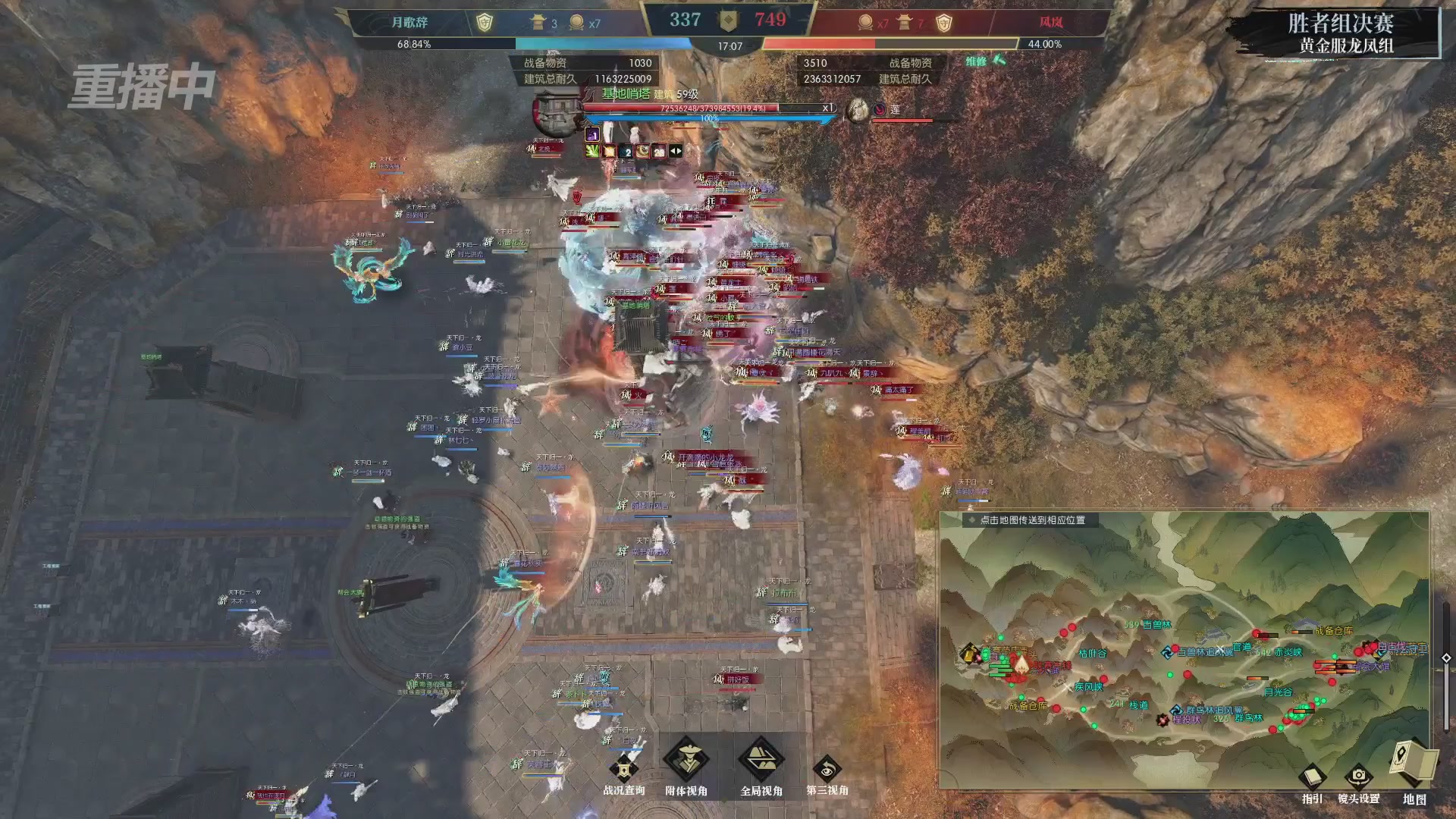 【重播】第二届黄金服诸神之战淘汰赛DAY3