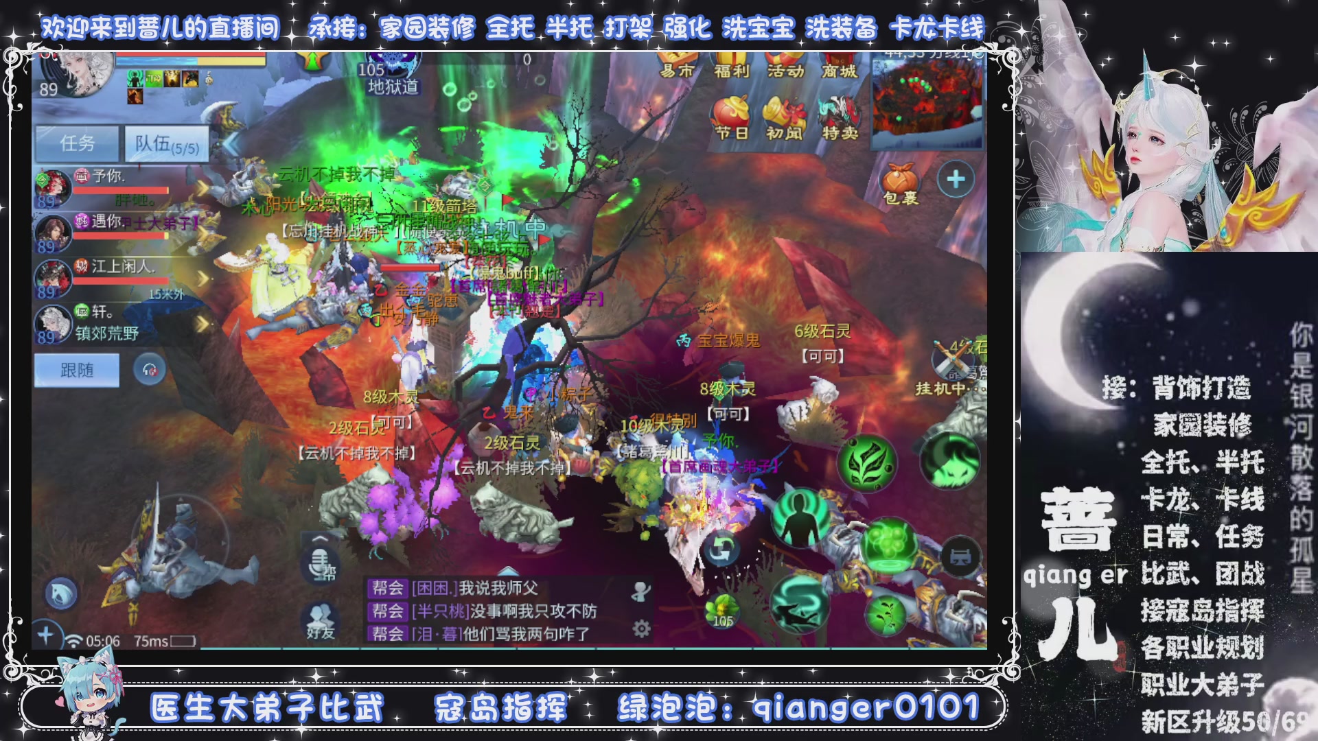 新大区收个30万装以上浩，接周四升级