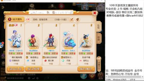 接熔练-找号-金银-练宠粽子月饼