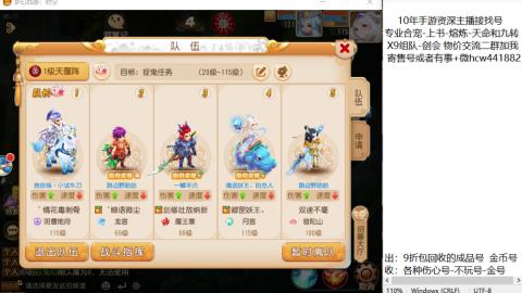 接熔练-找号-金银-练宠粽子月饼