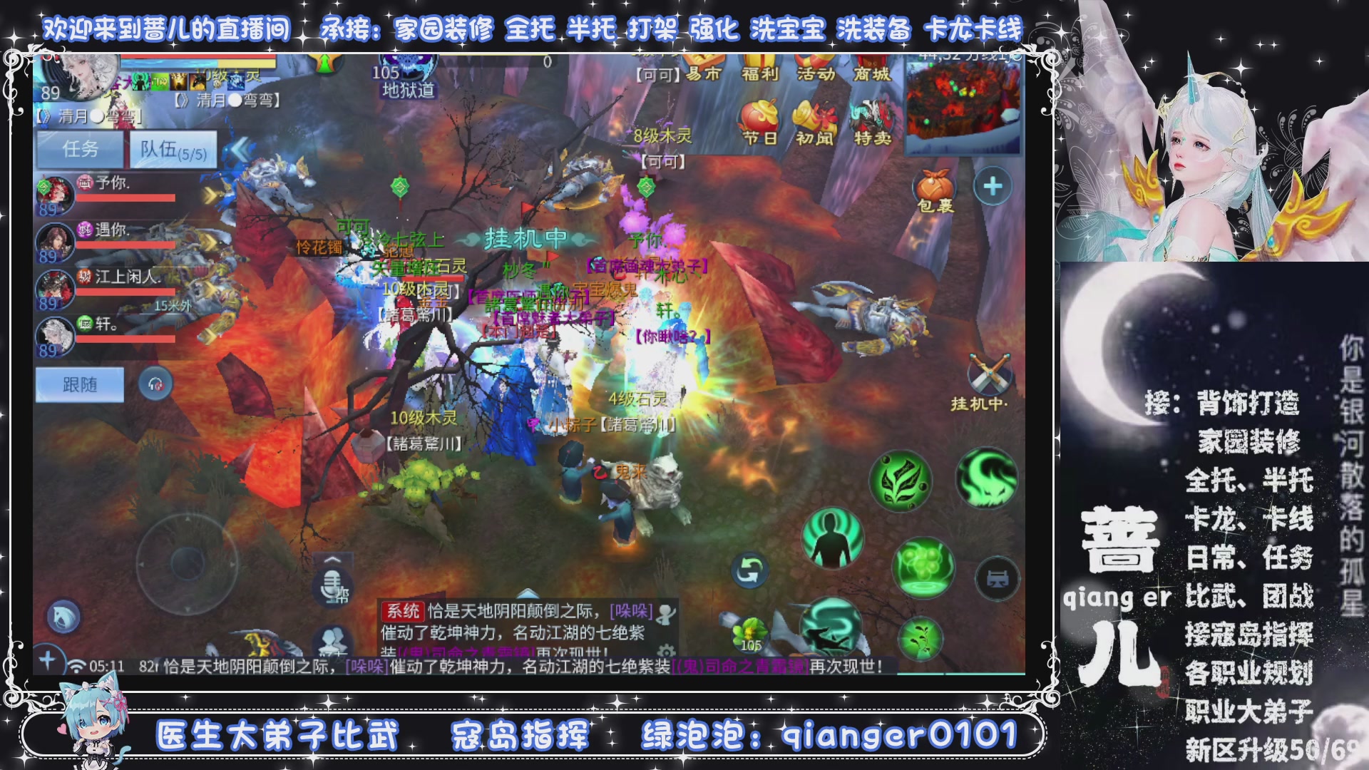 新大区收个30万装以上浩，接周四升级