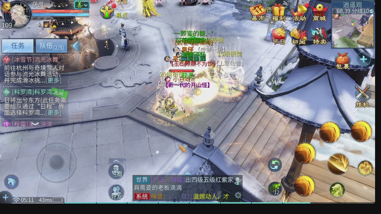 新大区接托管 包强化 细节打造 接卡龙