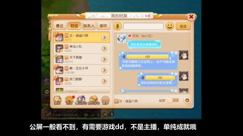 挂机刷日常沉浸版ing