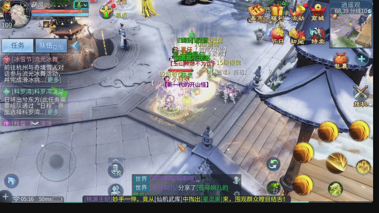 新大区接托管 包强化 细节打造 接卡龙