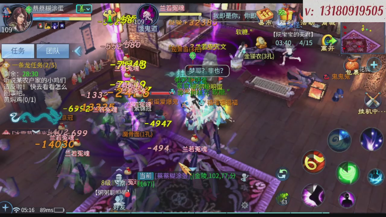 求购一个老区12 15套